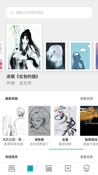截图1