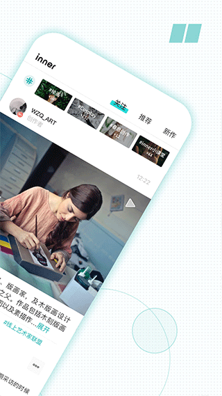 截图5